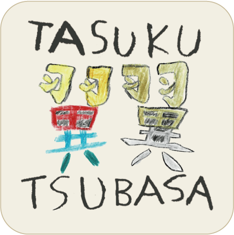 TASUKU TUBASA３